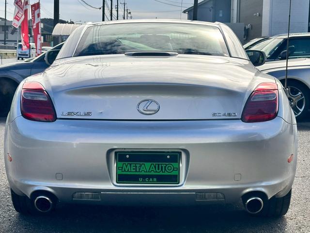 ＳＣ ＳＣ４３０　禁煙　後期　純正ＨＤＤナビ　クルーズコントロール　マークレビンソン　シートヒーター　Ｂｌｕｅｔｏｏｔｈ　フルセグ　ＨＩＤヘッド　１８インチアルミ　黒レザー　ＳＴＥＡＬＴＨ　Ｂａｓｉｃ　パワーシート（22枚目）