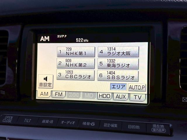 ＳＣ ＳＣ４３０　禁煙　後期　純正ＨＤＤナビ　クルーズコントロール　マークレビンソン　シートヒーター　Ｂｌｕｅｔｏｏｔｈ　フルセグ　ＨＩＤヘッド　１８インチアルミ　黒レザー　ＳＴＥＡＬＴＨ　Ｂａｓｉｃ　パワーシート（53枚目）