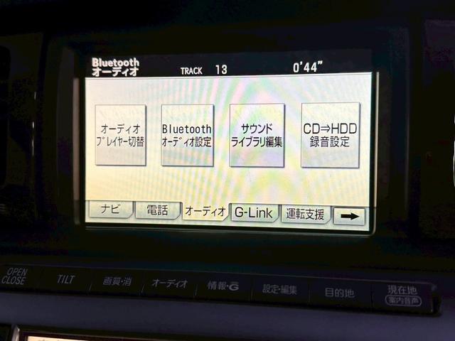 ＳＣ ＳＣ４３０　禁煙　後期　純正ＨＤＤナビ　クルーズコントロール　マークレビンソン　シートヒーター　Ｂｌｕｅｔｏｏｔｈ　フルセグ　ＨＩＤヘッド　１８インチアルミ　黒レザー　ＳＴＥＡＬＴＨ　Ｂａｓｉｃ　パワーシート（55枚目）