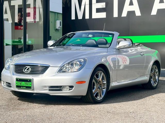 ＳＣ ＳＣ４３０　禁煙　後期　純正ＨＤＤナビ　クルーズコントロール　マークレビンソン　シートヒーター　Ｂｌｕｅｔｏｏｔｈ　フルセグ　ＨＩＤヘッド　１８インチアルミ　黒レザー　ＳＴＥＡＬＴＨ　Ｂａｓｉｃ　パワーシート（66枚目）