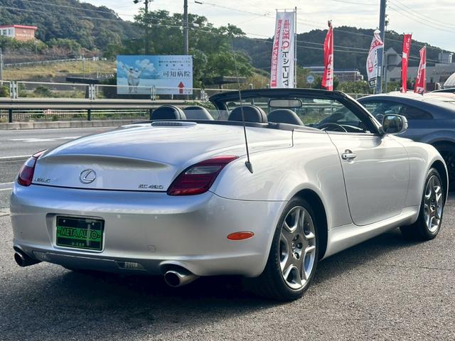 ＳＣ ＳＣ４３０　禁煙　後期　純正ＨＤＤナビ　クルーズコントロール　マークレビンソン　シートヒーター　Ｂｌｕｅｔｏｏｔｈ　フルセグ　ＨＩＤヘッド　１８インチアルミ　黒レザー　ＳＴＥＡＬＴＨ　Ｂａｓｉｃ　パワーシート（70枚目）