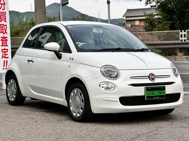 500 1.2 ポップ 後期 デュアロジック異音なし 禁煙 ユーザー様買取車 ELDINEシートカバー 7インチナビ バックカメラ ワンセグ キーレスキー シティーモード HIDヘッド ETC LEDデイライト フォグライト(13枚目)