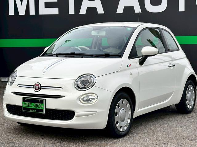 500 1.2 ポップ 後期 デュアロジック異音なし 禁煙 ユーザー様買取車 ELDINEシートカバー 7インチナビ バックカメラ ワンセグ キーレスキー シティーモード HIDヘッド ETC LEDデイライト フォグライト(15枚目)