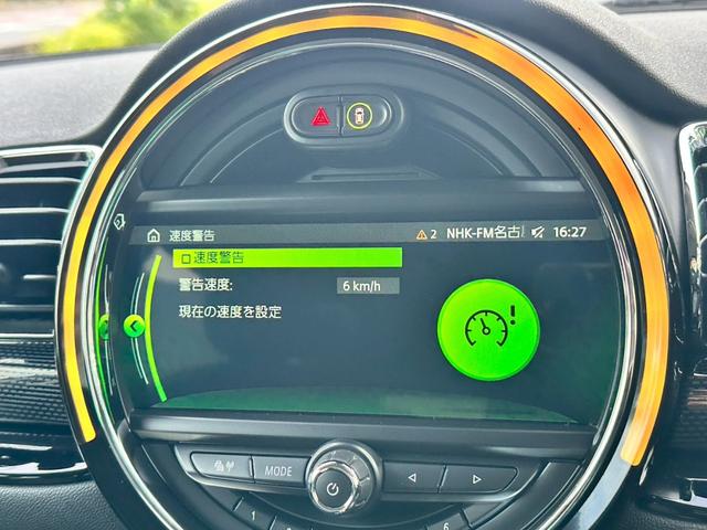 MINI クーパー クラブマン 禁煙 タッチ対応ナビ ペッパーパッケージ アクティブクルーズコントロール ライトパッケージ コンフォートアクセス LEDヘッド 17インチアルミ バックカメラ パークディスタンスコントロール ETC(52枚目)