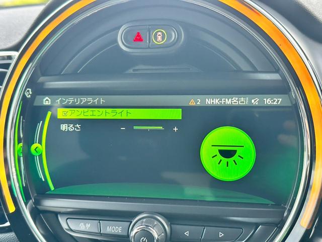 MINI クーパー クラブマン 禁煙 タッチ対応ナビ ペッパーパッケージ アクティブクルーズコントロール ライトパッケージ コンフォートアクセス LEDヘッド 17インチアルミ バックカメラ パークディスタンスコントロール ETC(55枚目)