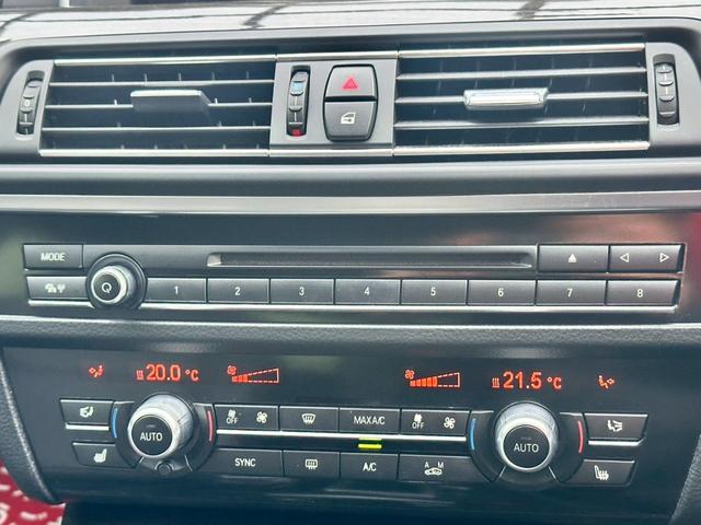 5シリーズ 535iラグジュアリー LCIモデル 禁煙 インテリジェントセーフティ アクティブクルーズコントロール シートヒーター レーンチェンジウォーニング パークディスタンスコントロール ダコタレザー 19インチアルミ LEDヘッド(52枚目)