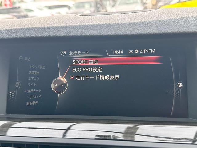 5シリーズ 535iラグジュアリー LCIモデル 禁煙 インテリジェントセーフティ アクティブクルーズコントロール シートヒーター レーンチェンジウォーニング パークディスタンスコントロール ダコタレザー 19インチアルミ LEDヘッド(55枚目)