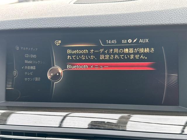 5シリーズ 535iラグジュアリー LCIモデル 禁煙 インテリジェントセーフティ アクティブクルーズコントロール シートヒーター レーンチェンジウォーニング パークディスタンスコントロール ダコタレザー 19インチアルミ LEDヘッド(57枚目)