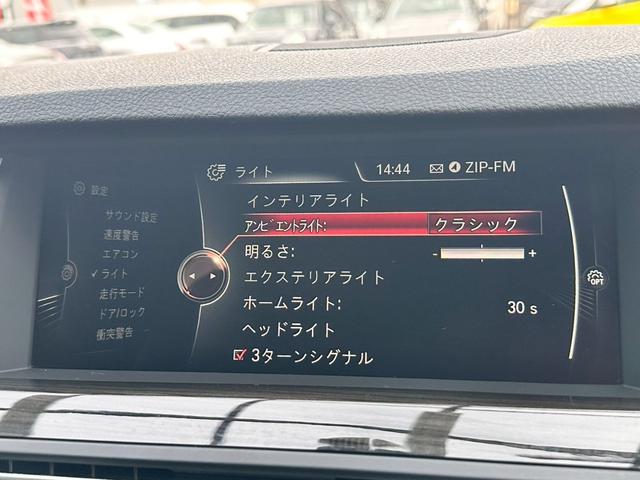 5シリーズ 535iラグジュアリー LCIモデル 禁煙 インテリジェントセーフティ アクティブクルーズコントロール シートヒーター レーンチェンジウォーニング パークディスタンスコントロール ダコタレザー 19インチアルミ LEDヘッド(58枚目)