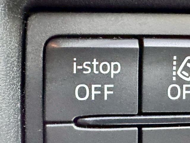 CX-8 XDプロアクティブ 4WD 禁煙 ユーザー様買取車両 ターボ レーダークルーズコントロール レーンキープアシスト ブラインドスポットモニター ヘッドアップディスプレイ 衝突軽減ブレーキ シートヒーター ハンドルヒーター(45枚目)