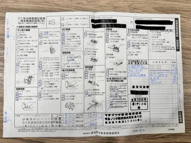 CX-8 XDプロアクティブ 4WD 禁煙 ユーザー様買取車両 ターボ レーダークルーズコントロール レーンキープアシスト ブラインドスポットモニター ヘッドアップディスプレイ 衝突軽減ブレーキ シートヒーター ハンドルヒーター(79枚目)