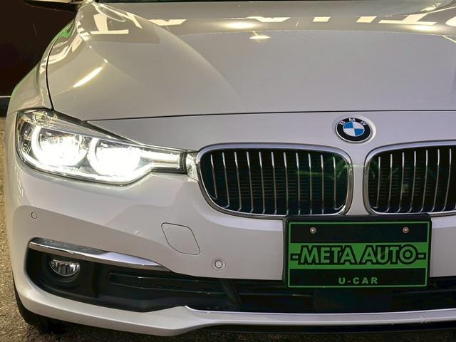 ３シリーズ ３２０ｄ　ラグジュアリー　ＬＣＩモデル　禁煙　ワンオーナー　ターボ　インテリジェントセーフティ　アクティブクルーズコントロール　シートヒーター　デジタルメーター　ダコタレザーシート　ＬＥＤヘッド　パークディスタンスコントロール（22枚目）
