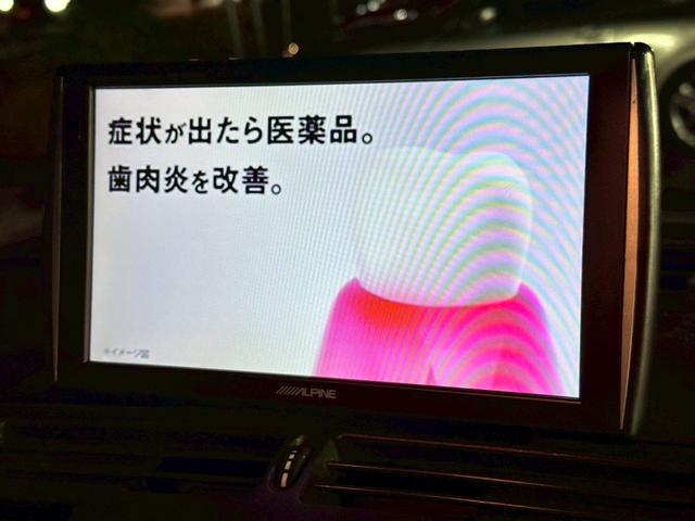 Ｖクラス Ｖ３５０　アンビエンテ　ロング　禁煙　ユーザー様買取車両　オフロードカスタム　リアラダー　サンルーフ　１２．１インチフリップダウンモニター　両側電動スライドドア　クルーズコントロール　シートヒーター　パワーシート　コーナーセンサー（47枚目）