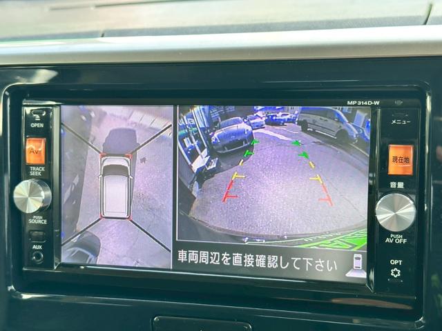 デイズルークス ハイウェイスター　Ｘ　Ｇパッケージ　禁煙　ユーザー様買取車両　両側電動スライドドア　アラウンドビューモニター　衝突軽減ブレーキ　純正ナビ　フルセグ　Ｂｌｕｅｔｏｏｔｈ　スマートキー　ＨＩＤヘッド　１５インチアルミ　オートエアコン　フォグ（6枚目）