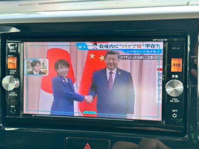 デイズルークス ハイウェイスター　Ｘ　Ｇパッケージ　禁煙　ユーザー様買取車両　両側電動スライドドア　アラウンドビューモニター　衝突軽減ブレーキ　純正ナビ　フルセグ　Ｂｌｕｅｔｏｏｔｈ　スマートキー　ＨＩＤヘッド　１５インチアルミ　オートエアコン　フォグ（10枚目）