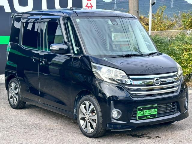 デイズルークス ハイウェイスター　Ｘ　Ｇパッケージ　禁煙　ユーザー様買取車両　両側電動スライドドア　アラウンドビューモニター　衝突軽減ブレーキ　純正ナビ　フルセグ　Ｂｌｕｅｔｏｏｔｈ　スマートキー　ＨＩＤヘッド　１５インチアルミ　オートエアコン　フォグ（13枚目）