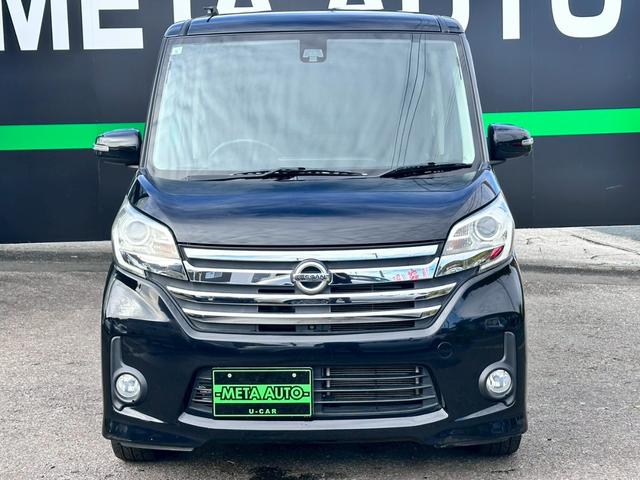 デイズルークス ハイウェイスター　Ｘ　Ｇパッケージ　禁煙　ユーザー様買取車両　両側電動スライドドア　アラウンドビューモニター　衝突軽減ブレーキ　純正ナビ　フルセグ　Ｂｌｕｅｔｏｏｔｈ　スマートキー　ＨＩＤヘッド　１５インチアルミ　オートエアコン　フォグ（14枚目）