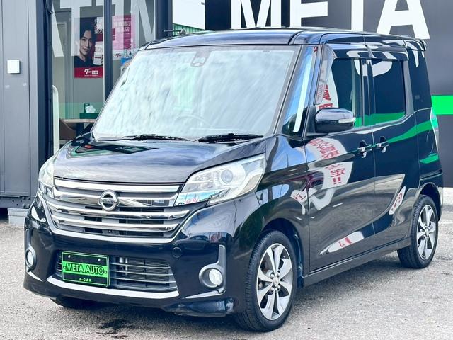 デイズルークス ハイウェイスター　Ｘ　Ｇパッケージ　禁煙　ユーザー様買取車両　両側電動スライドドア　アラウンドビューモニター　衝突軽減ブレーキ　純正ナビ　フルセグ　Ｂｌｕｅｔｏｏｔｈ　スマートキー　ＨＩＤヘッド　１５インチアルミ　オートエアコン　フォグ（15枚目）