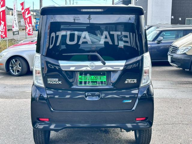 デイズルークス ハイウェイスター　Ｘ　Ｇパッケージ　禁煙　ユーザー様買取車両　両側電動スライドドア　アラウンドビューモニター　衝突軽減ブレーキ　純正ナビ　フルセグ　Ｂｌｕｅｔｏｏｔｈ　スマートキー　ＨＩＤヘッド　１５インチアルミ　オートエアコン　フォグ（18枚目）