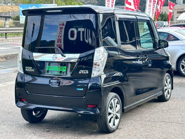 デイズルークス ハイウェイスター　Ｘ　Ｇパッケージ　禁煙　ユーザー様買取車両　両側電動スライドドア　アラウンドビューモニター　衝突軽減ブレーキ　純正ナビ　フルセグ　Ｂｌｕｅｔｏｏｔｈ　スマートキー　ＨＩＤヘッド　１５インチアルミ　オートエアコン　フォグ（19枚目）