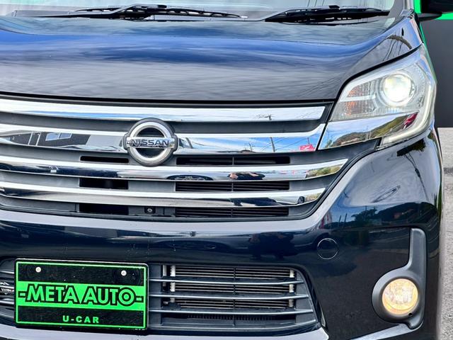 デイズルークス ハイウェイスター　Ｘ　Ｇパッケージ　禁煙　ユーザー様買取車両　両側電動スライドドア　アラウンドビューモニター　衝突軽減ブレーキ　純正ナビ　フルセグ　Ｂｌｕｅｔｏｏｔｈ　スマートキー　ＨＩＤヘッド　１５インチアルミ　オートエアコン　フォグ（21枚目）