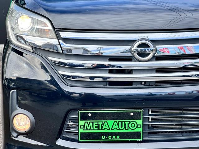 デイズルークス ハイウェイスター　Ｘ　Ｇパッケージ　禁煙　ユーザー様買取車両　両側電動スライドドア　アラウンドビューモニター　衝突軽減ブレーキ　純正ナビ　フルセグ　Ｂｌｕｅｔｏｏｔｈ　スマートキー　ＨＩＤヘッド　１５インチアルミ　オートエアコン　フォグ（22枚目）