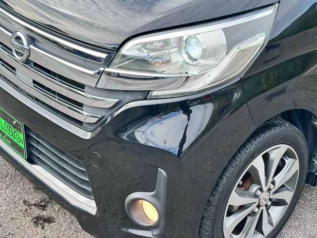 デイズルークス ハイウェイスター　Ｘ　Ｇパッケージ　禁煙　ユーザー様買取車両　両側電動スライドドア　アラウンドビューモニター　衝突軽減ブレーキ　純正ナビ　フルセグ　Ｂｌｕｅｔｏｏｔｈ　スマートキー　ＨＩＤヘッド　１５インチアルミ　オートエアコン　フォグ（23枚目）