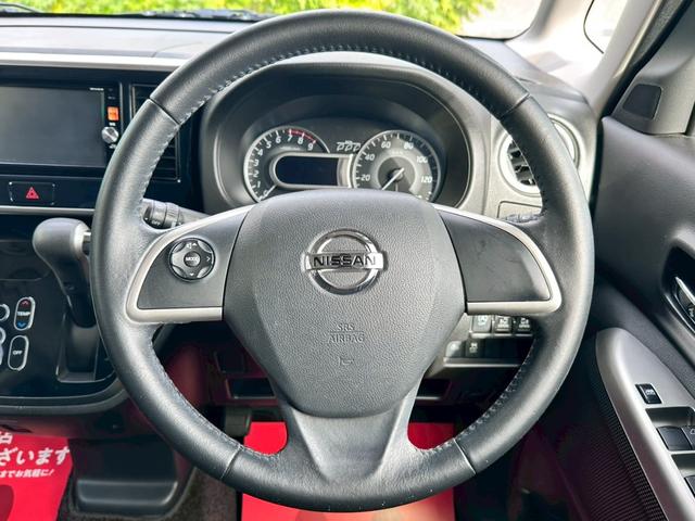 デイズルークス ハイウェイスター　Ｘ　Ｇパッケージ　禁煙　ユーザー様買取車両　両側電動スライドドア　アラウンドビューモニター　衝突軽減ブレーキ　純正ナビ　フルセグ　Ｂｌｕｅｔｏｏｔｈ　スマートキー　ＨＩＤヘッド　１５インチアルミ　オートエアコン　フォグ（32枚目）