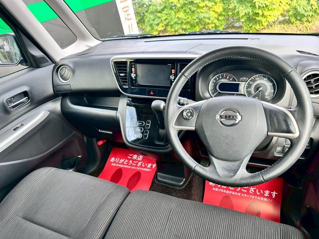 デイズルークス ハイウェイスター　Ｘ　Ｇパッケージ　禁煙　ユーザー様買取車両　両側電動スライドドア　アラウンドビューモニター　衝突軽減ブレーキ　純正ナビ　フルセグ　Ｂｌｕｅｔｏｏｔｈ　スマートキー　ＨＩＤヘッド　１５インチアルミ　オートエアコン　フォグ（34枚目）