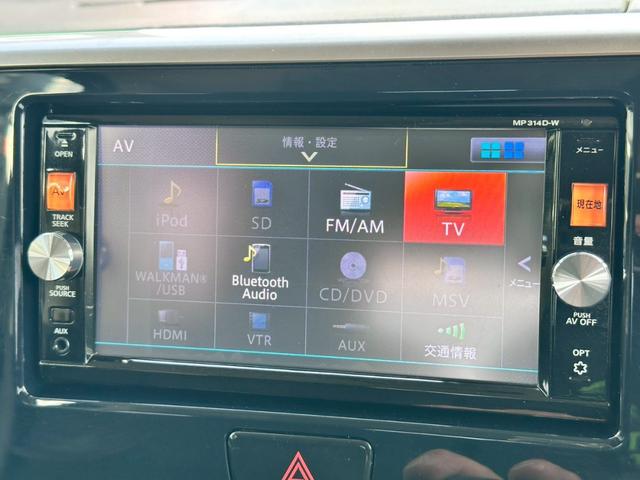 デイズルークス ハイウェイスター　Ｘ　Ｇパッケージ　禁煙　ユーザー様買取車両　両側電動スライドドア　アラウンドビューモニター　衝突軽減ブレーキ　純正ナビ　フルセグ　Ｂｌｕｅｔｏｏｔｈ　スマートキー　ＨＩＤヘッド　１５インチアルミ　オートエアコン　フォグ（41枚目）