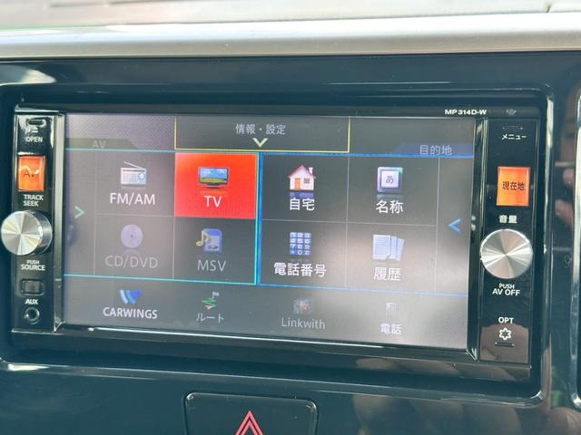 デイズルークス ハイウェイスター　Ｘ　Ｇパッケージ　禁煙　ユーザー様買取車両　両側電動スライドドア　アラウンドビューモニター　衝突軽減ブレーキ　純正ナビ　フルセグ　Ｂｌｕｅｔｏｏｔｈ　スマートキー　ＨＩＤヘッド　１５インチアルミ　オートエアコン　フォグ（42枚目）