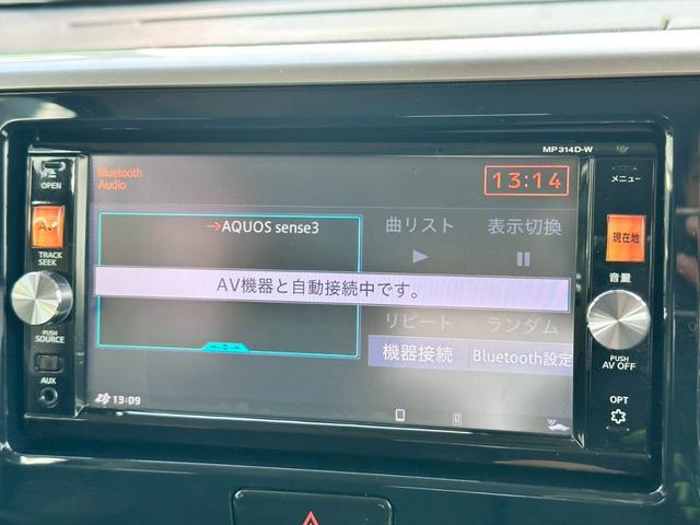 デイズルークス ハイウェイスター　Ｘ　Ｇパッケージ　禁煙　ユーザー様買取車両　両側電動スライドドア　アラウンドビューモニター　衝突軽減ブレーキ　純正ナビ　フルセグ　Ｂｌｕｅｔｏｏｔｈ　スマートキー　ＨＩＤヘッド　１５インチアルミ　オートエアコン　フォグ（43枚目）