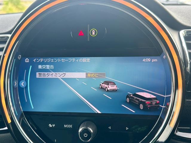 MINI クーパーD クラブマン クラシック・トリム ワンオーナー 禁煙 ターボ ハーフレザー シートヒーター Apple CarPlay インテリジェントセーフティ クルーズコントロール パークディスタンスコントロール パーキングアシスト LEDヘッド(9枚目)