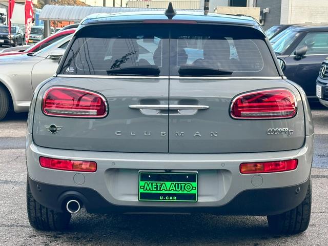 MINI クーパーD クラブマン クラシック・トリム ワンオーナー 禁煙 ターボ ハーフレザー シートヒーター Apple CarPlay インテリジェントセーフティ クルーズコントロール パークディスタンスコントロール パーキングアシスト LEDヘッド(20枚目)