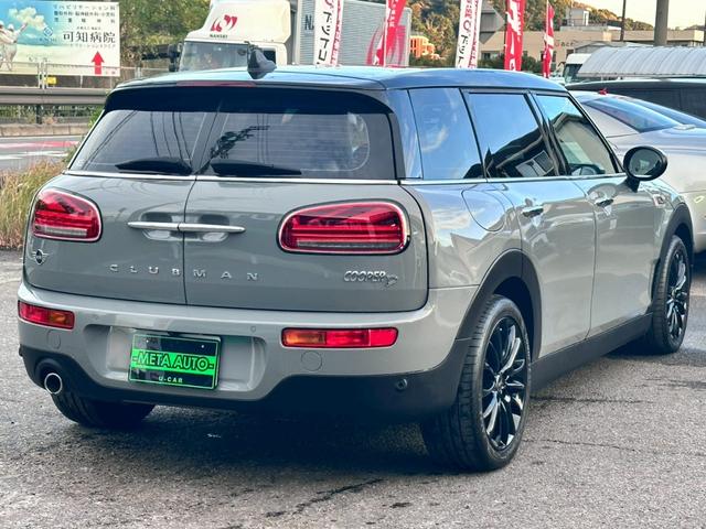 MINI クーパーD クラブマン クラシック・トリム ワンオーナー 禁煙 ターボ ハーフレザー シートヒーター Apple CarPlay インテリジェントセーフティ クルーズコントロール パークディスタンスコントロール パーキングアシスト LEDヘッド(21枚目)
