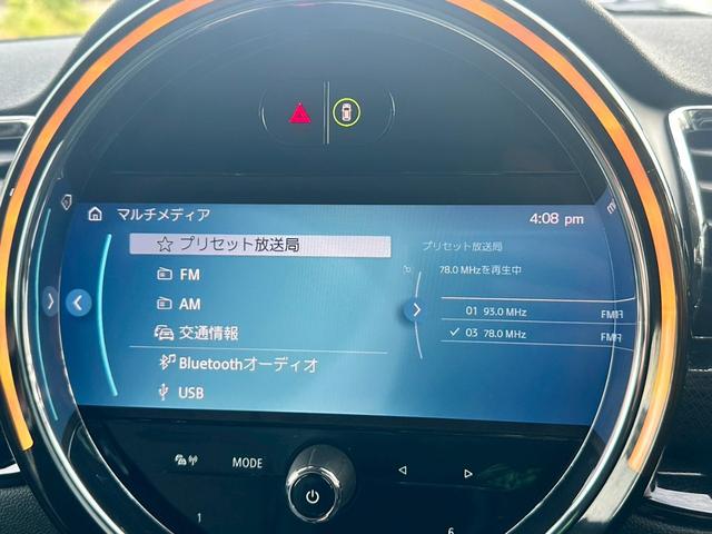 MINI クーパーD クラブマン クラシック・トリム ワンオーナー 禁煙 ターボ ハーフレザー シートヒーター Apple CarPlay インテリジェントセーフティ クルーズコントロール パークディスタンスコントロール パーキングアシスト LEDヘッド(54枚目)