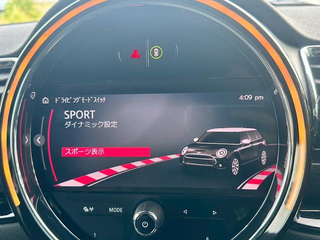 MINI クーパーD クラブマン クラシック・トリム ワンオーナー 禁煙 ターボ ハーフレザー シートヒーター Apple CarPlay インテリジェントセーフティ クルーズコントロール パークディスタンスコントロール パーキングアシスト LEDヘッド(55枚目)