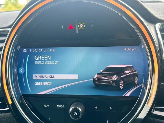 MINI クーパーD クラブマン クラシック・トリム ワンオーナー 禁煙 ターボ ハーフレザー シートヒーター Apple CarPlay インテリジェントセーフティ クルーズコントロール パークディスタンスコントロール パーキングアシスト LEDヘッド(56枚目)