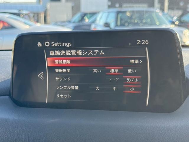 CX-5 20S 禁煙 ユーザー様買取車両 CD/DVDプレーヤー フルセグ 衝突軽減ブレーキ クルーズコントロール ブラインドスポットモニター コナーセンサー サイドカメラ スマートキー オートホールド LEDヘッド(14枚目)