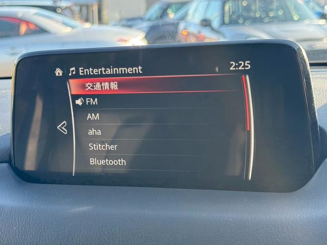 CX-5 20S 禁煙 ユーザー様買取車両 CD/DVDプレーヤー フルセグ 衝突軽減ブレーキ クルーズコントロール ブラインドスポットモニター コナーセンサー サイドカメラ スマートキー オートホールド LEDヘッド(53枚目)