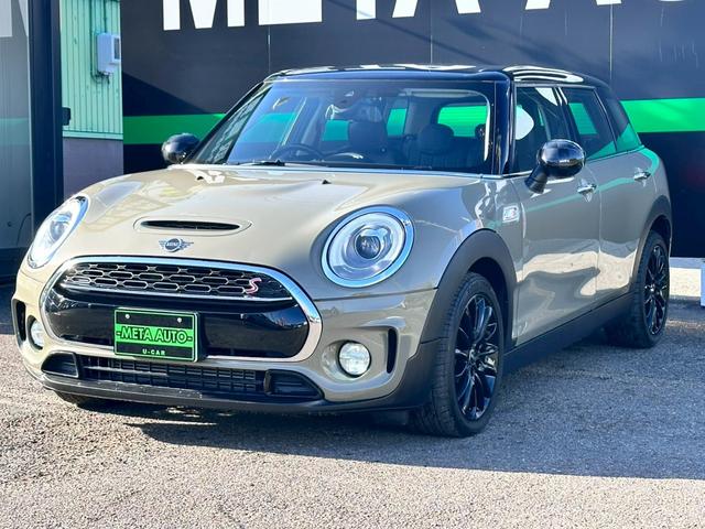 ＭＩＮＩ クーパーＳＤ　クラブマン　禁煙　タッチ対応ナビ　ペッパーパッケージ　アクティブクルーズコントロール　インテリジェントセーフティ　コンフォートアクセス　ＬＥＤヘッド　１７インチアルミ　バックカメラ　パークディスタンスコントロール（18枚目）
