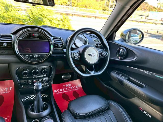 ＭＩＮＩ クーパーＳＤ　クラブマン　禁煙　タッチ対応ナビ　ペッパーパッケージ　アクティブクルーズコントロール　インテリジェントセーフティ　コンフォートアクセス　ＬＥＤヘッド　１７インチアルミ　バックカメラ　パークディスタンスコントロール（39枚目）