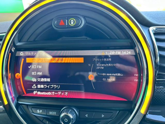 ＭＩＮＩ クーパーＳＤ　クラブマン　禁煙　タッチ対応ナビ　ペッパーパッケージ　アクティブクルーズコントロール　インテリジェントセーフティ　コンフォートアクセス　ＬＥＤヘッド　１７インチアルミ　バックカメラ　パークディスタンスコントロール（53枚目）