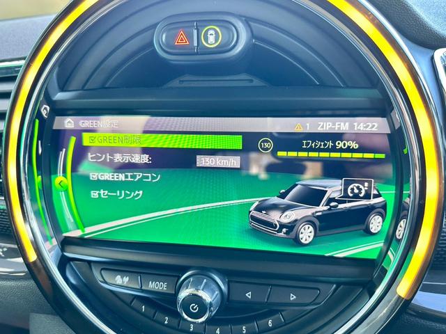 ＭＩＮＩ クーパーＳＤ　クラブマン　禁煙　タッチ対応ナビ　ペッパーパッケージ　アクティブクルーズコントロール　インテリジェントセーフティ　コンフォートアクセス　ＬＥＤヘッド　１７インチアルミ　バックカメラ　パークディスタンスコントロール（54枚目）