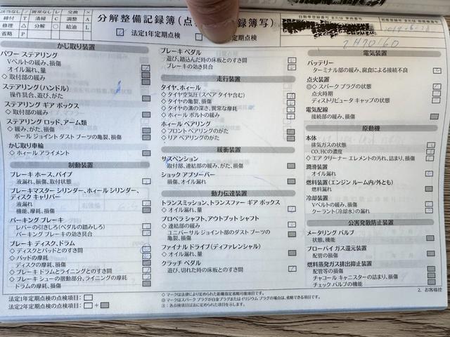 ＭＩＮＩ クーパーＳＤ　クラブマン　禁煙　タッチ対応ナビ　ペッパーパッケージ　アクティブクルーズコントロール　インテリジェントセーフティ　コンフォートアクセス　ＬＥＤヘッド　１７インチアルミ　バックカメラ　パークディスタンスコントロール（74枚目）