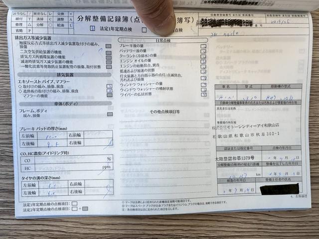 ＭＩＮＩ クーパーＳＤ　クラブマン　禁煙　タッチ対応ナビ　ペッパーパッケージ　アクティブクルーズコントロール　インテリジェントセーフティ　コンフォートアクセス　ＬＥＤヘッド　１７インチアルミ　バックカメラ　パークディスタンスコントロール（75枚目）