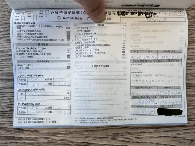 ＭＩＮＩ クーパーＳＤ　クラブマン　禁煙　タッチ対応ナビ　ペッパーパッケージ　アクティブクルーズコントロール　インテリジェントセーフティ　コンフォートアクセス　ＬＥＤヘッド　１７インチアルミ　バックカメラ　パークディスタンスコントロール（77枚目）