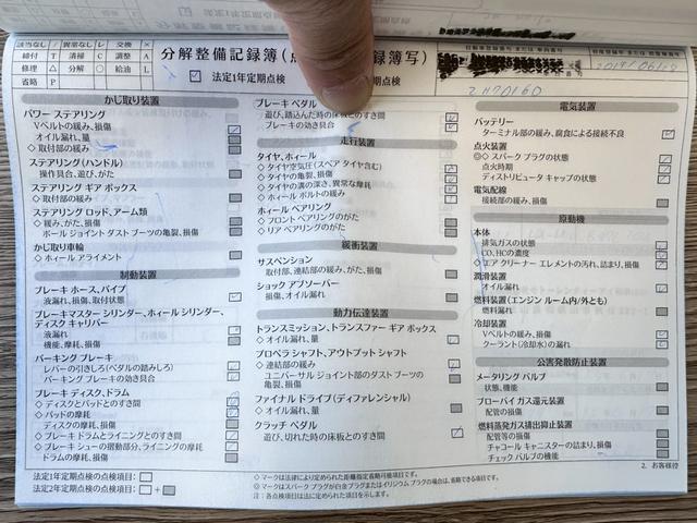 ＭＩＮＩ クーパーＳＤ　クラブマン　禁煙　タッチ対応ナビ　ペッパーパッケージ　アクティブクルーズコントロール　インテリジェントセーフティ　コンフォートアクセス　ＬＥＤヘッド　１７インチアルミ　バックカメラ　パークディスタンスコントロール（78枚目）