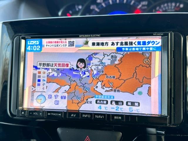 タント カスタムRS SAII 禁煙 ターボ ユーザー様買取車両 両側電動スライドドア 衝突軽減ブレーキ 車線逸脱機能 コーナーセンサー スマートキー LED オートライト 電動格納ミラー 純正15インチアルミ オートエアコン(46枚目)