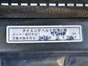 R6年にタイミングベルト交換しております☆